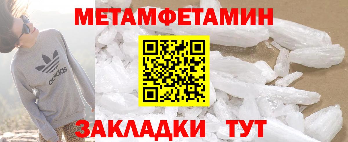 Новочеркасск  АМФЕТАМИН  Вход с VPN  Amphetamine 98% 