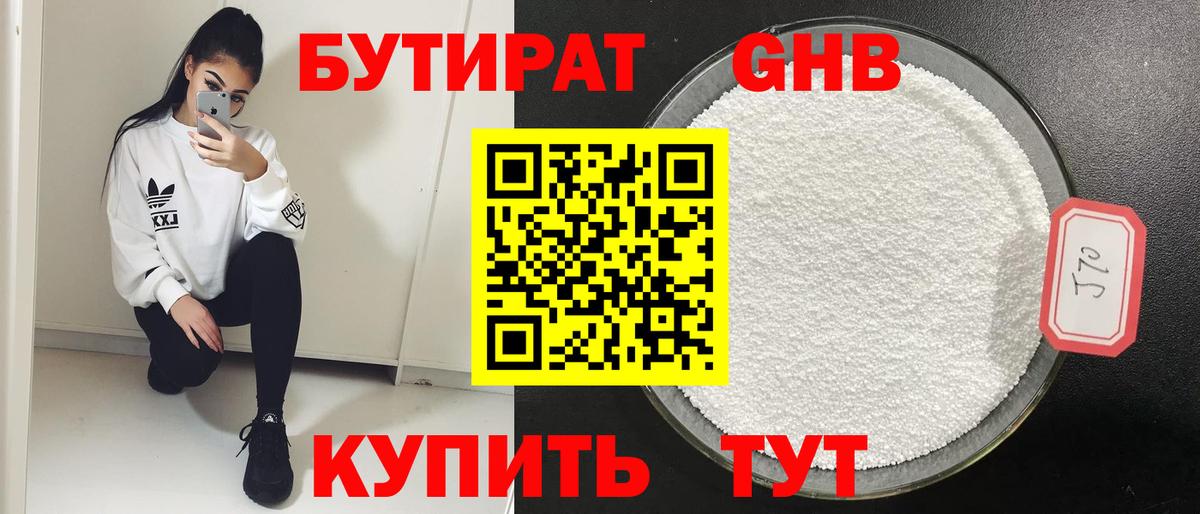 ЭКСТАЗИ  Вход с VPN  МАРИХУАНА  Вейп ТГК  ГАШИШ  Новочеркасск  MDMA  МЕФ   Марихуана 