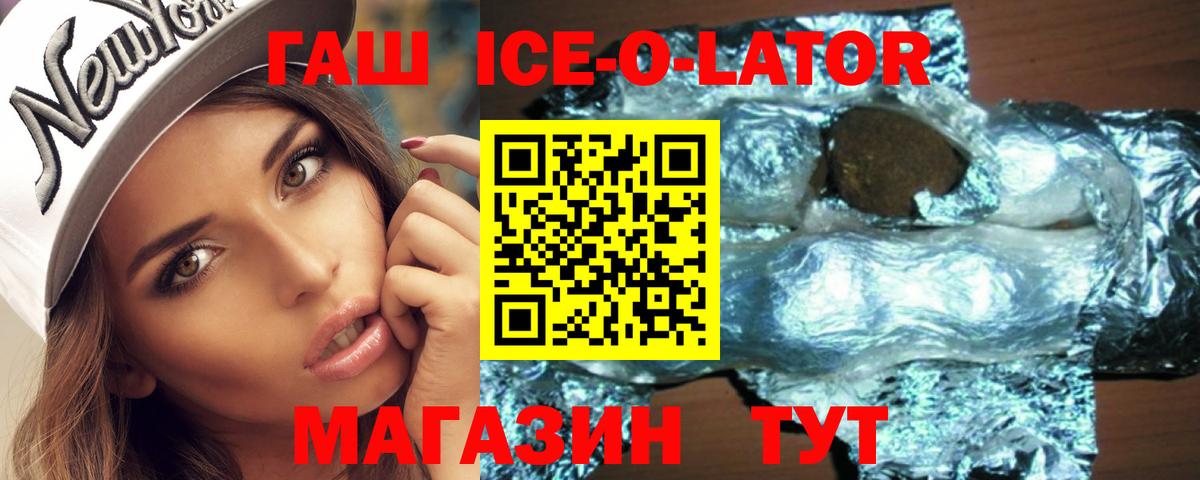 Гашиш индика сатива Новочеркасск