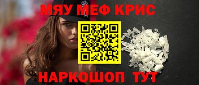 МДМА Гусь-Хрустальный