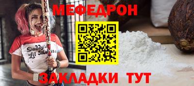 таблы Гусев