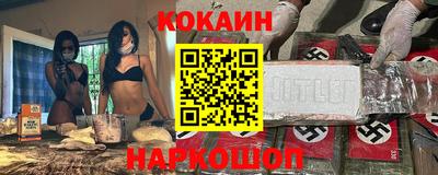 бошки Пушкино