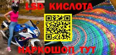 сатива Гусиноозёрск