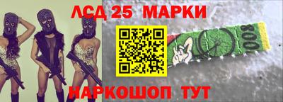 таблы Гусев