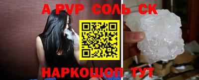 сатива Гусиноозёрск