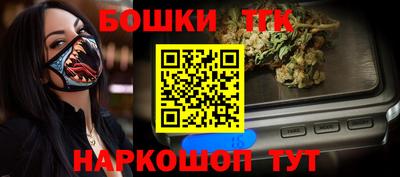 сатива Гусиноозёрск