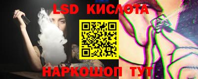 сатива Гусиноозёрск