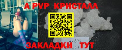 таблы Гусев