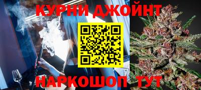 таблы Гусев