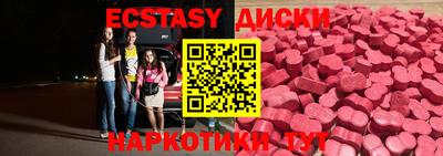таблы Гусев