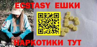 МДМА Гусь-Хрустальный