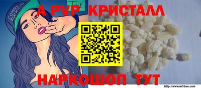 МДМА Гусь-Хрустальный