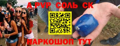 сатива Гусиноозёрск