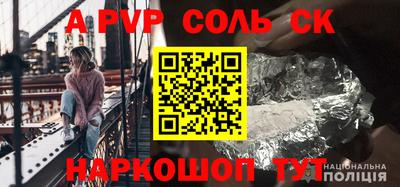 таблы Гусев