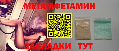 таблы Гусев