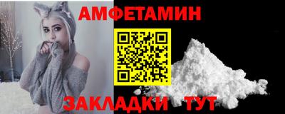 сатива Гусиноозёрск