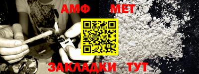 сатива Гусиноозёрск
