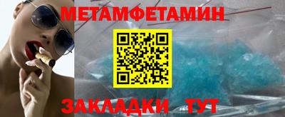 МДМА Гусь-Хрустальный