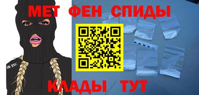 таблы Гусев
