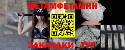 сатива Гусиноозёрск