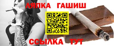 таблы Гусев