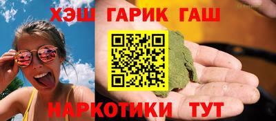 сатива Гусиноозёрск