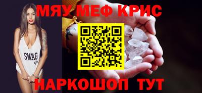 таблы Гусев