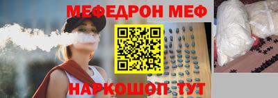сатива Гусиноозёрск