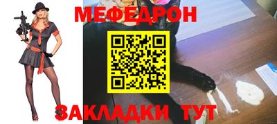 сатива Гусиноозёрск