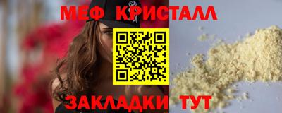 таблы Гусев