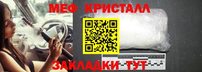 таблы Гусев