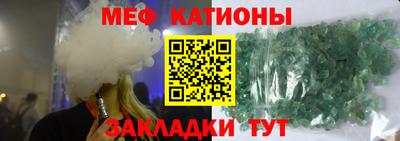 сатива Гусиноозёрск
