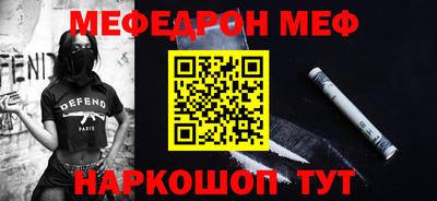 сатива Гусиноозёрск