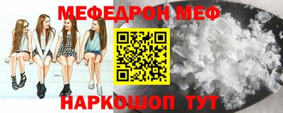 таблы Гусев