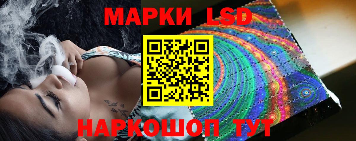 Новочеркасск  Лсд 25 экстази кислота  Лсд 25 экстази ecstasy  Вход с VPN 