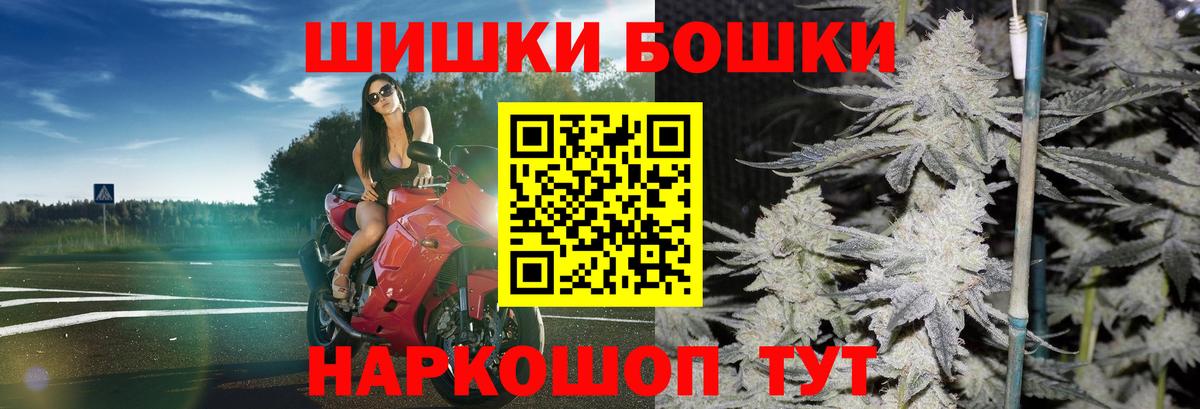 Конопля THC 21%  Бошки Шишки марихуана  Новочеркасск  Вход с VPN  Бошки марихуана OG Kush  Шишки марихуана семена 